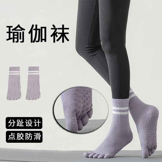 Suican Fingered Yoga Socks Women's Mid-Tube Anti-Slip Pilates Beginners Indoor Fitness Rope Jumping Sports Dance Socks Purple Five-Finger Mid-Tube Yoga Socks 1 Pair
