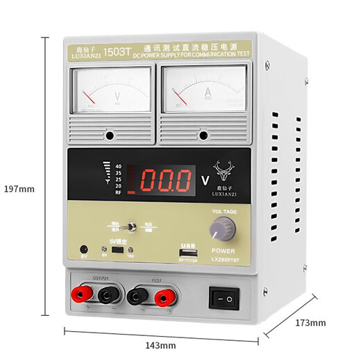 Lu Xianzi mobile phone adjustable DC voltage stabilization power supply digital display pointer voltage ammeter signal test computer repair 1503T [15V 3A] mobile phone cable