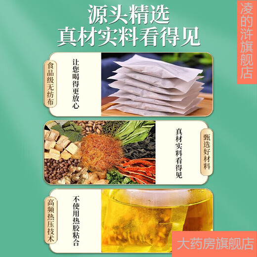 北京同仁堂青钱柳牛蒡玉米须茶 桑叶决明子栀子葛根荷叶杜仲雄花茶养生茶每袋40小包 3袋
