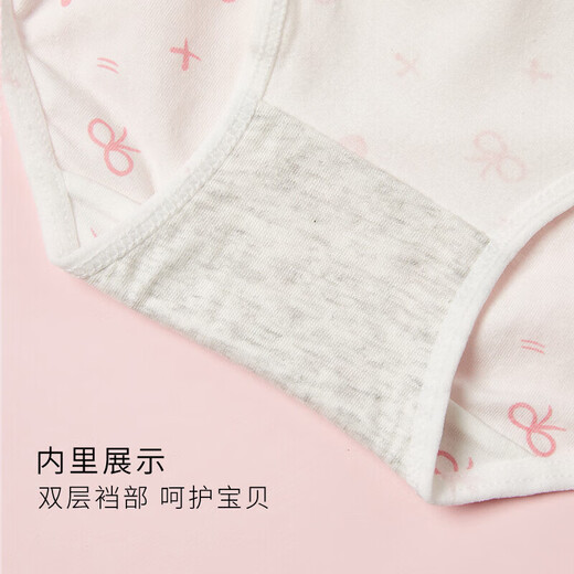 Langsha children's underwear, girls' underwear, students' growth period triangle girls' underwear, medium and large children's girls' 4-pack underwear 170