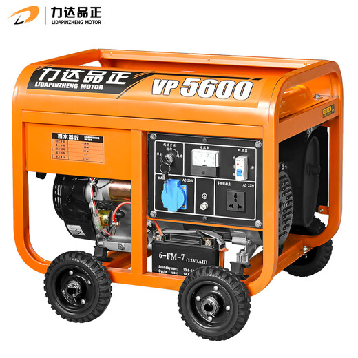Lidapinzheng gasoline generator 220V household small single-phase 4KW/5/6/8/10kW/three-phase voltage commercial outdoor 4000W hand start burning gasoline 220V