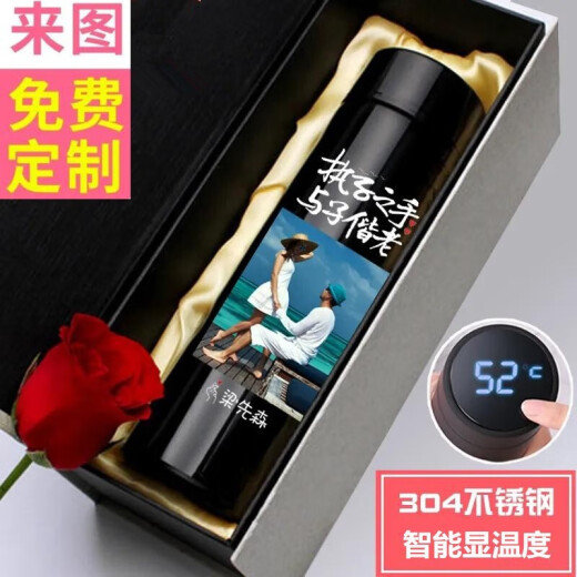 迷尚情智能保温杯男定制照片刻字水杯生日礼物送女友纪念日情人节杯子 粉色定制照片+文字+礼盒 500ml