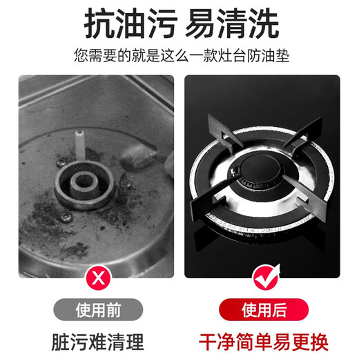 Gas stove oil-proof pad aluminum foil heat-resistant stove cleaning plate stove protection pad gas stove tin foil pad oil-proof and spill-proof cleaning mat kitchen stove oil shield square gas stove oil-proof pad 10 pieces