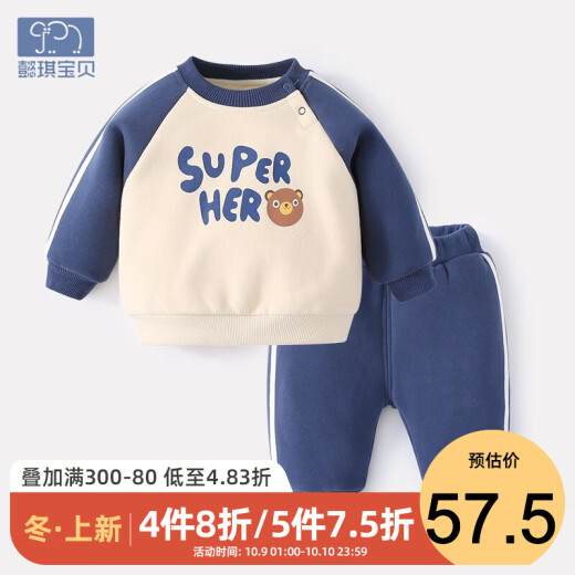 Yiqi Baby Baby Sweater Set Autumn and Winter Female Infant Toddler Cotton Clothes Sports Two-piece Set Male Baby Clothes Plus Velvet Warm Winter Clothes Blue 90cm