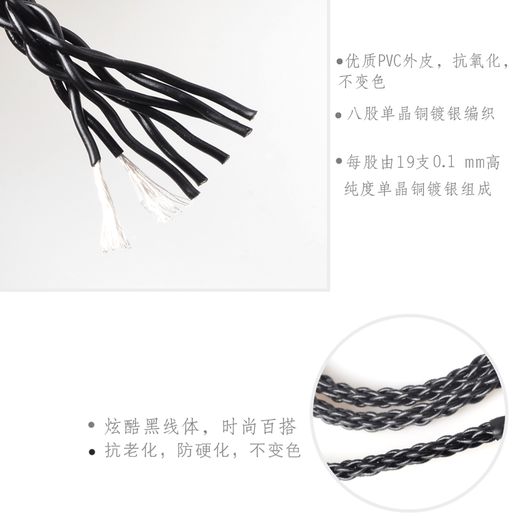 Line Artisan 4.4 balanced line CM0.78 double pin black oriole gray oriole water oriole Jinsexiangye TZF single crystal copper silver-plated headphone upgrade line 3.5mm plug straight general mobile phone * computer suitable plug 0.78 pin series