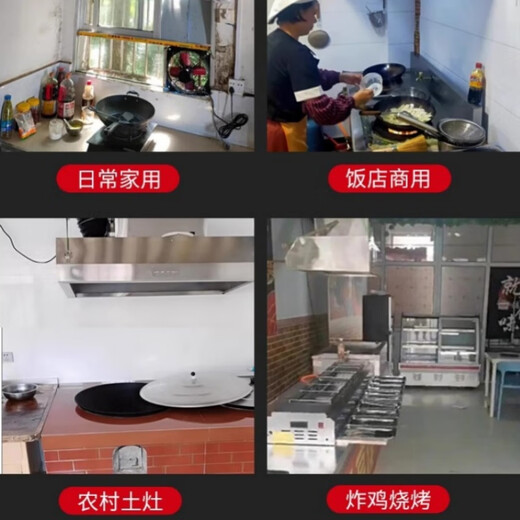 首派好太太商用抽油烟机不锈钢饭店家用厨房净化器排烟罩农村柴火土灶大吸力 100*80*50cm单风机880瓦
