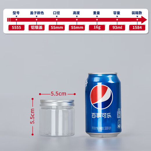 XMSJ Aluminio Plástico de plástico de planta de plata puede Grado de alimentos para mascotas Frasco de foca vacío Botella ancha de la boca ancha Transparent Biscuit Pastry Bucket 5.5*8.5cm 16 g Tapa de plata de aluminio Tapa 1098