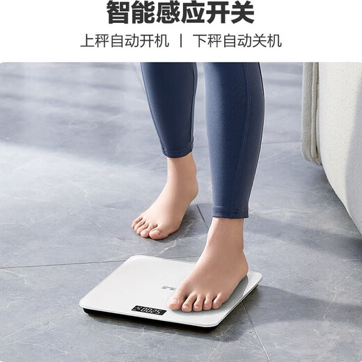 kammoy康美体重秤 电子秤人体家用健康秤高精度称重精准 LCD高清屏幕 充电款
