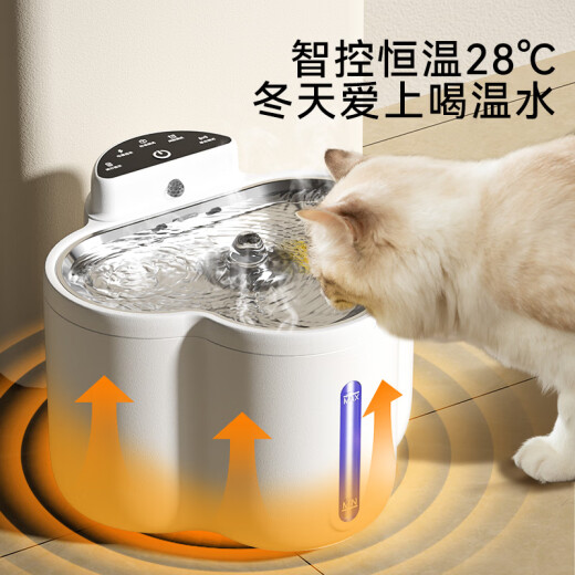 嬉皮狗（hipidog）新款猫咪饮水机恒温酸奶机猫喝水宠物自动加热饮水器不插电喝水器 弥雅白-5200mAh【杀菌款】 犬猫通用