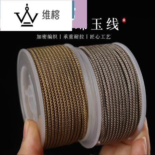 Weirong Wenwan thread non-elastic wear-resistant Mambo thread hand-woven hand rope jade thread Buddha beads rope beads hemp color 1.0mm thick about 45 meters / roll