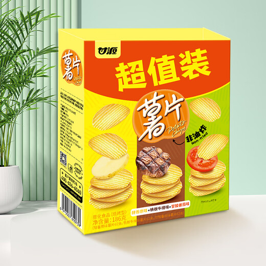 Ganyuan brand baked potato chips non-fried 186g original steak flavor tomato original cut mixed snack snack puffed food
