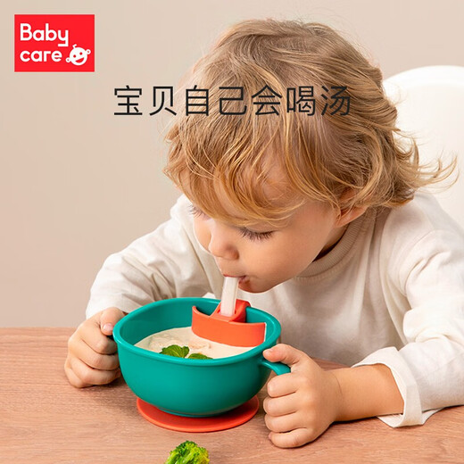 bc babycare宝宝喝汤碗bbc儿童吸壁碗餐具零食辅食碗三合一婴儿吃饭盘式 季风灰