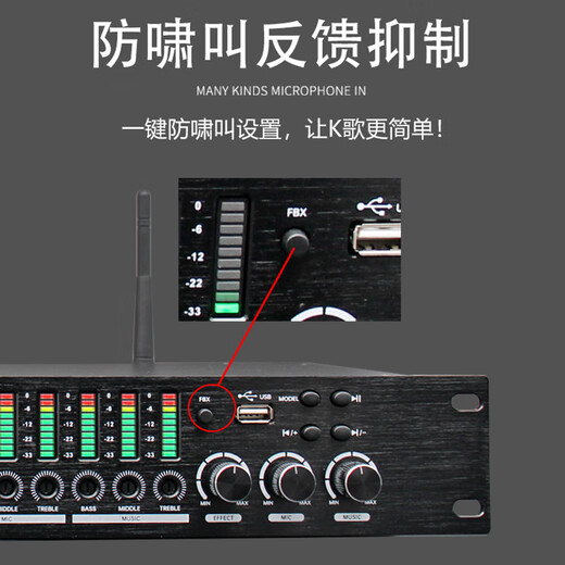 MEIMI professional ktv pre-amp effector digital anti-howling microphone audio reverb processor reverb ktv digital pre-amp effector Bluetooth D1500 effector--Cannon Lotus