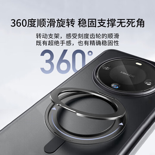 Pinsheng Suitable for Huawei Mate60Pro mobile phone case mate60pro matte protective case bracket magnetic suction anti-fall light luxury fulcrum shell thin anti-fingerprint 360 rotating bracket black