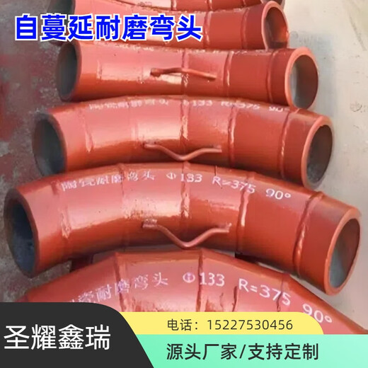 Composite wear-resistant elbow bimetal lined ceramic shrimp waist patch 90 degree 45 degree elbow pipe fittings DN1000 complete carbon steel