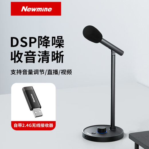 Newmine ZM06 Wireless Version Computer Microphone Wireless Desktop Microphone Radio Condenser Microphone Desktop Laptop Live Online Class Game Voice Noise Reduction USB Microphone Black