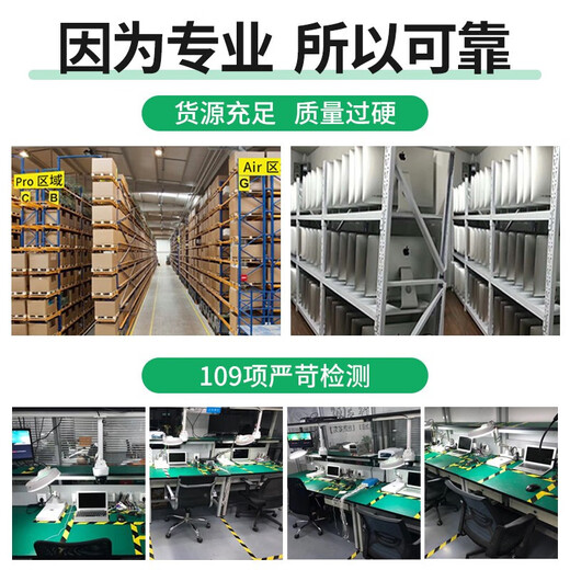 [Inspection officielle de la qualité] Apple (Apple) MacBook Pro / Air China Bank n'a pas démantelé M1M2M3 d'ordinateur portable Apple d'occasion M1M2M3 [Inspection de la qualité PAAPAI | Livraison à plusieurs étages le lendemain] 99 Nouveaux modèles 902 Gray 922 Silver i7 Ninth Generation 16G / 256 99% NOUVEAU