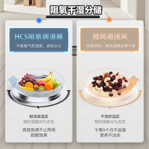 Haier 0cm margin Haier refrigerator 500 liter French multi-door zero-distance embedded zero-embedded dry and wet storage EPP ultra-clean household frequency conversion first-class energy efficiency ultra-thin refrigerator BCD-500WGHFD4DW9U1 government subsidy 15%