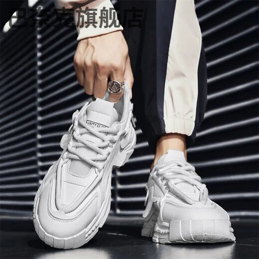 Banek Daddy Schuhe Herrendicke alleinige Höhe erhöhen 25 Herbst- und Winter Neue Männerschuhe Leder Face Herren Trendy Schuhe Vielseitige lässige Trendschuhe ZY1105 Weiß (normales Modell) 44 (Sammeln und Prioritätsablieferung)