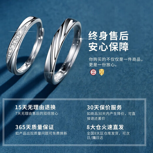 Ifandi Diamond Ring Platinum Ring Platinum Couple's Pair of Rings Begging to Get Married Chinese Valentine's Day Gift for Girlfriend and Wife Light Luxury Silver Gold-plated Diamond Pair of Rings Free Engraving, Can Be Separately Developed