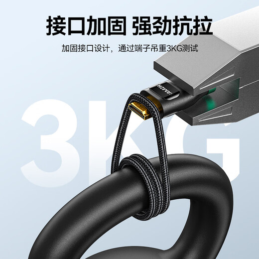 山泽HDMI线2.0版 4k数字高清线 3D视频线 笔记本电脑连接电视投影仪显示器连接线 黑色3米 BK-30
