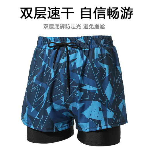 Leopard swimming trunks men's swimsuit men's hot spring double-layer anti-embarrassment large size beach pants quick-drying loose boxer large size [recommended 140-180Jin [Jin equals 0.5 kg]] [breathable, quick-drying, loose and soft]
