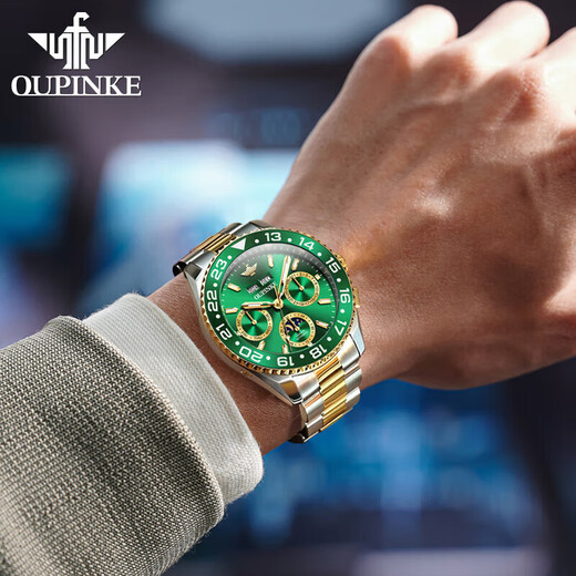 Oupinke (Oupinke) Switzerland certified famous watch top ten brands of green ghost watches for men fully automatic mechanical watches for luminous waterproof men's watch Oupinke-3271-Steel belt green free engraving
