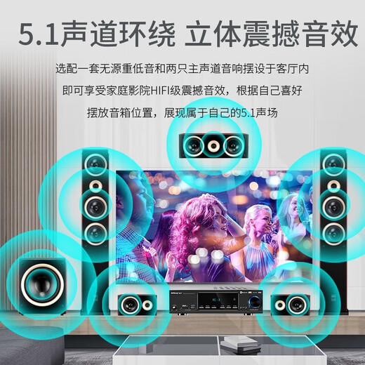Qisheng AV-118 high power 5.1 household Bluetooth amplifier Dolby professional AV heavy bass hifi home theater KTV audio speaker card pack HDMI high definition amplifier AV-106 lossless 5.1 amplifier
