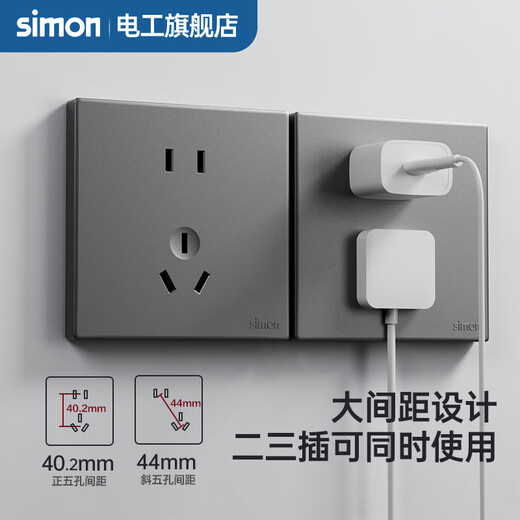 Simon (Simon) Switch Socket Socket Socket Air acondicionando Network de aire acondicionado de doble control Único Control USBC60 Fluorescente Gris Finco (10A) Condemo 10 unidades