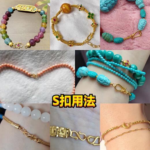 Fat Donglai's same 18k gold spring buckle pearl necklace buckle head 18KOT buckle spring fish hook S buckle yellow connecting hand pure 18K pure gold one piece No. 1 4.5 spring buckle