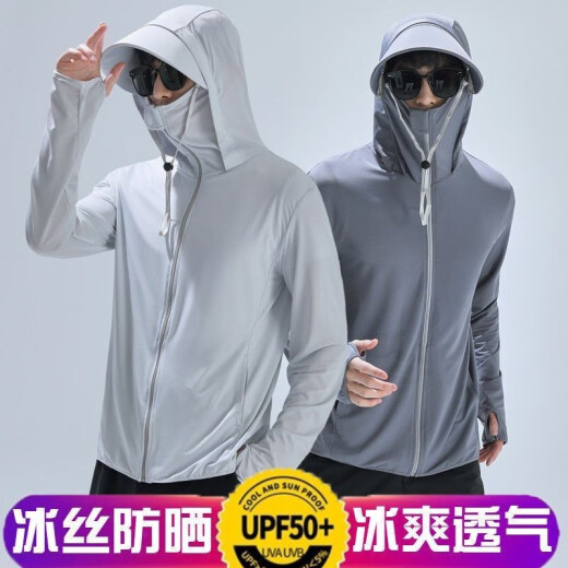 Wuxin sun protection clothing for men 2023 summer new fashion hooded sun protection clothing for men and women couples beach clothing skin men's thin jacket light gray + (removable brim) 165/M