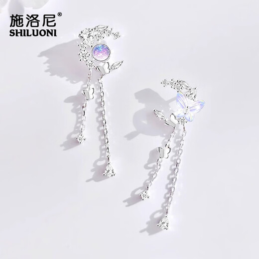 Shiloni light luxury tassel butterfly earrings, earrings for women, 925 silver Chinese Valentine's Day birthday gift for girlfriend and wife, starry sky butterfly earrings with pierced ears, next day delivery