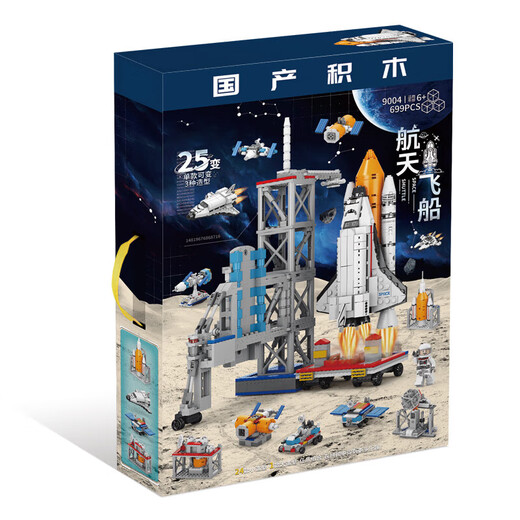 le high-difficulty large space shuttle building blocks 61 children's toys 6-8-12-year-old boy assembled rocket model upgraded spacecraft 699psc 7-13 birthday 10th birthday gift