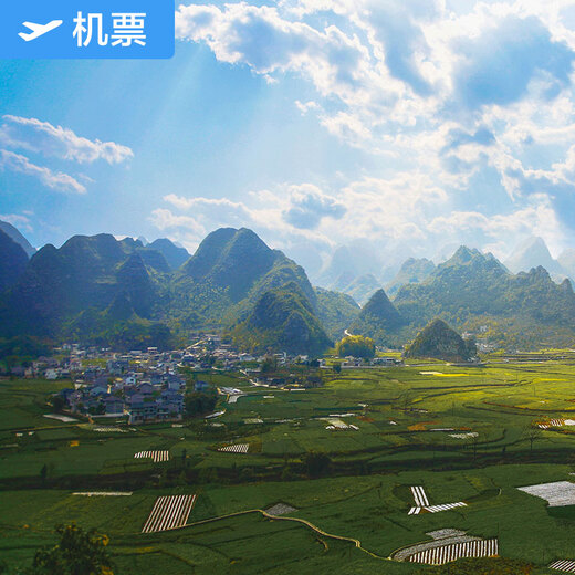 Hangzhou-Xingyi Special Air Tickets Okay Airways Flagship Store Hangzhou Xiaoshan International Airport-Xingyi Airport Domestic Air Tickets