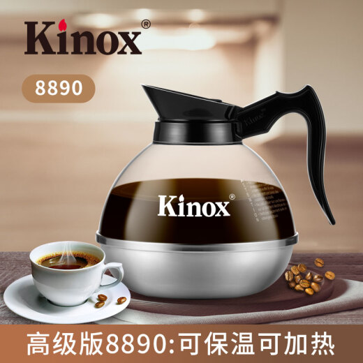 KINOX Hong Kong Jianlux steel bottom coffee pot American coffee pot transparent coffee pot teapot cold water kettle 1.8L8890-can be kept warm and heated 1.8L