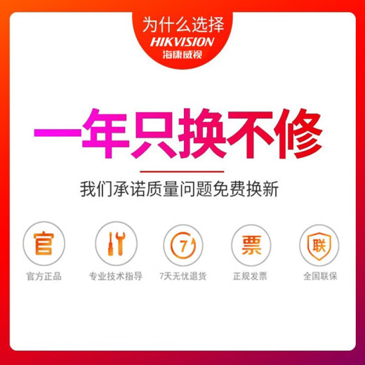 海康威视监控摄像头 6英寸室外高清360度全景智能变焦云台球机 200万+23变倍+电源供电/6223IW-D