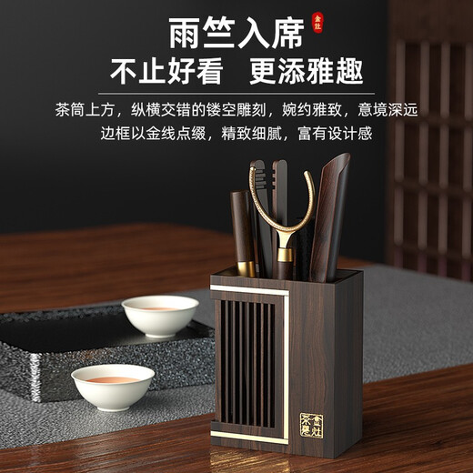 KAMJOVE Black Sandalwood Tea Ceremony Six Gentlemen Set Tea Ceremony Cup Holder Tea Coaster Kung Fu Tea Set Accessories KP-L015