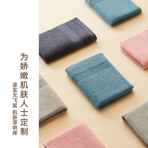 HOYO Japan antibacterial towel men's high-end face and bath towel women's pure cotton water-absorbent quick-drying sports cotton sweat towel blue ink 1 piece 95g 72cm*33cm