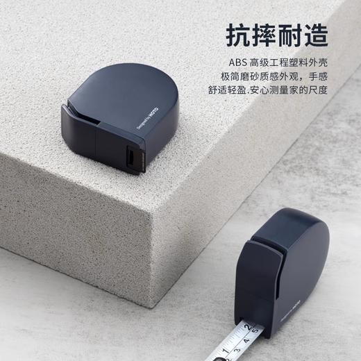 HOTO自动锁定钢卷尺安全防割精度尺子抗摔家用钢尺测量工具