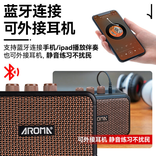 AROMA AG-04 Electric Guitar Speaker Bluetooth Outdoor Playing and Singing Special Mini Speaker Portable Rechargeable AG-04 Electric Guitar Speaker Black + Gift