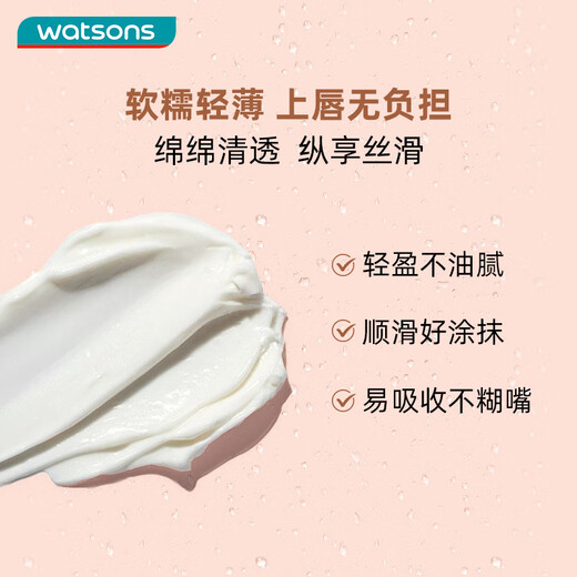 Watsons Plant-Based Lip Balm (Honey Flavor) 3g (Essential Oil Nourishes, Softens Lips, Moisturizes and Doubles Protection)