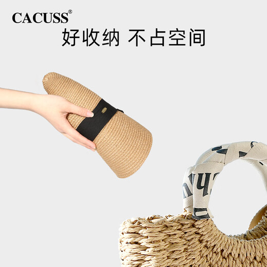 CACUSS遮阳帽子女夏季防紫外线防晒帽沙滩海边大帽檐草帽凉帽渔夫帽棕色