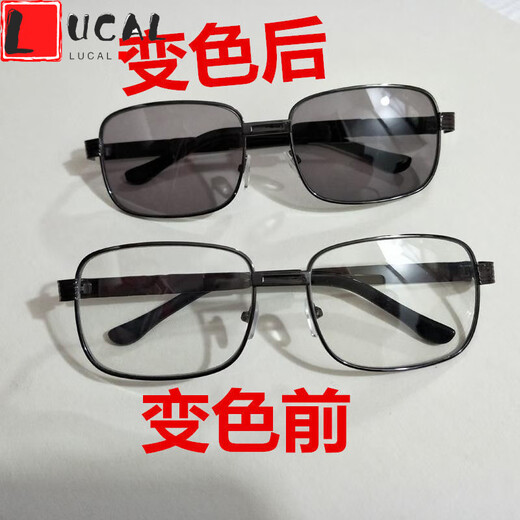 LUCALY color-changing sunglasses for men and women, new glass lenses, smart photosensitive color-changing sunglasses, day and night flat glasses, driver sunglasses, gun ash frame turns gray + lens combination + cloth + cleaning fluid