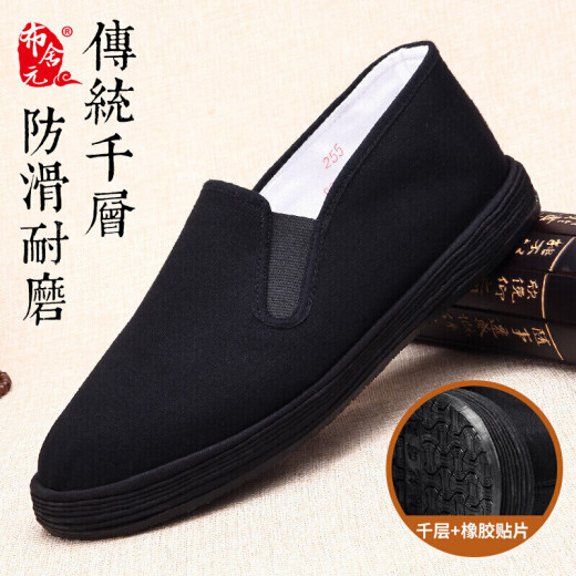 Bu Sheyuan Men's Chinese Style Handmade Thousand Layer Black Bottom Casual Elderly Middle-aged Breathable and Comfortable Dad Old Beijing Cloth Shoes YW09 Black 39