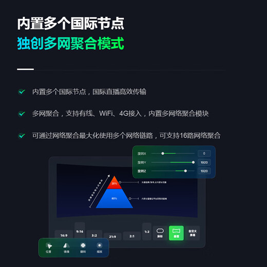 嘉视影JSY890 芯象导播台直播一体机芯象+9900导播台高清/4K4路/8路/12路视频会议直播虚拟抠像 高清12路直播一体机