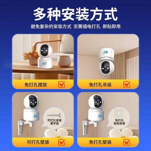 宝技家用无线摄像头电池充电免插电监控器360度无死角带夜视全景WiFi手机一键远程语音云台室内外看护
