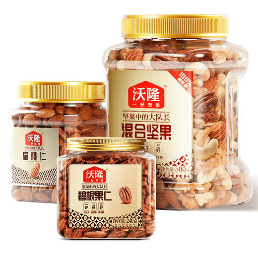 
Wollong Daily nuts 3 cans of pure nuts, mixed nuts, cashew nuts, roasted snacks, snacks, 3 cans of pecans almond kernels, pure nuts, 1050g