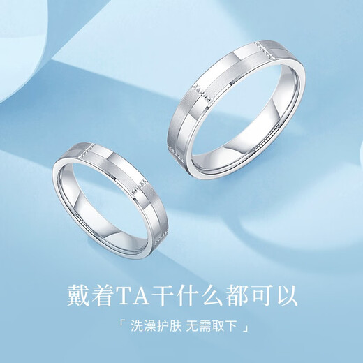 Luxurious pearls in stock, sparkling, pt950 platinum pair rings, couples, plain ring, platinum, men's proposal for marriage, size 10, 2.8g