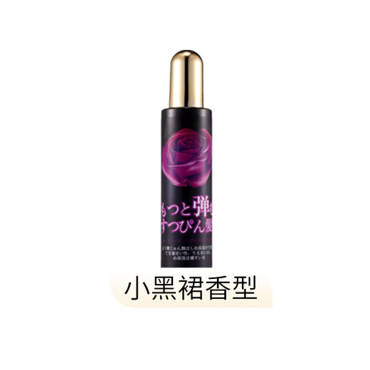 Luo Daishi hair care essential oil spray essence nutrient water hair salon no-wash 220ml pink