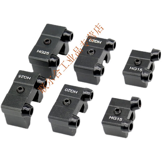 Linear linear guide slider limit block HG/EG stroke fixed block limiter buffer side lock anti-collision block dark gray EG15 (with buffer) other
